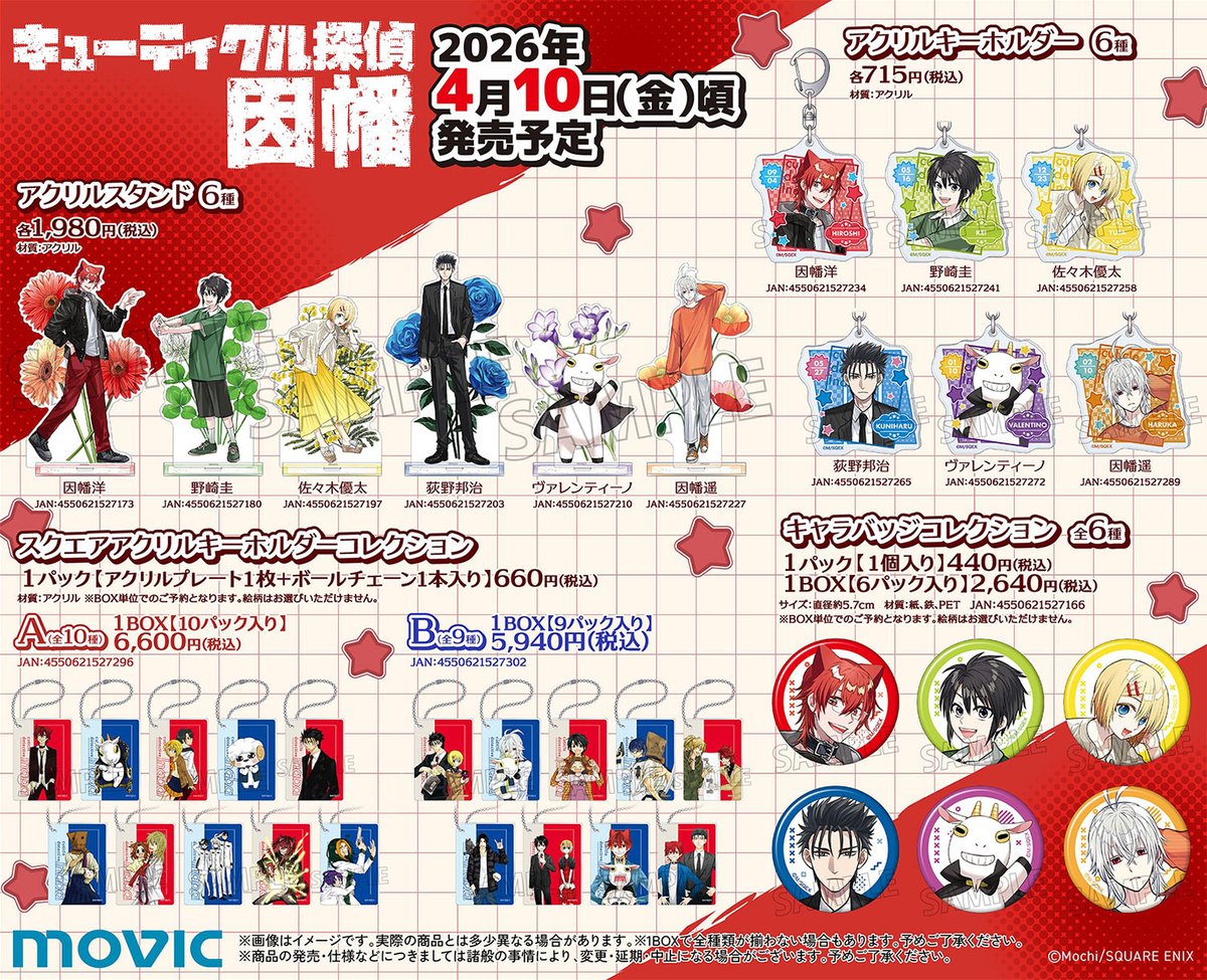 もち (@mochi2929) / Posts / X