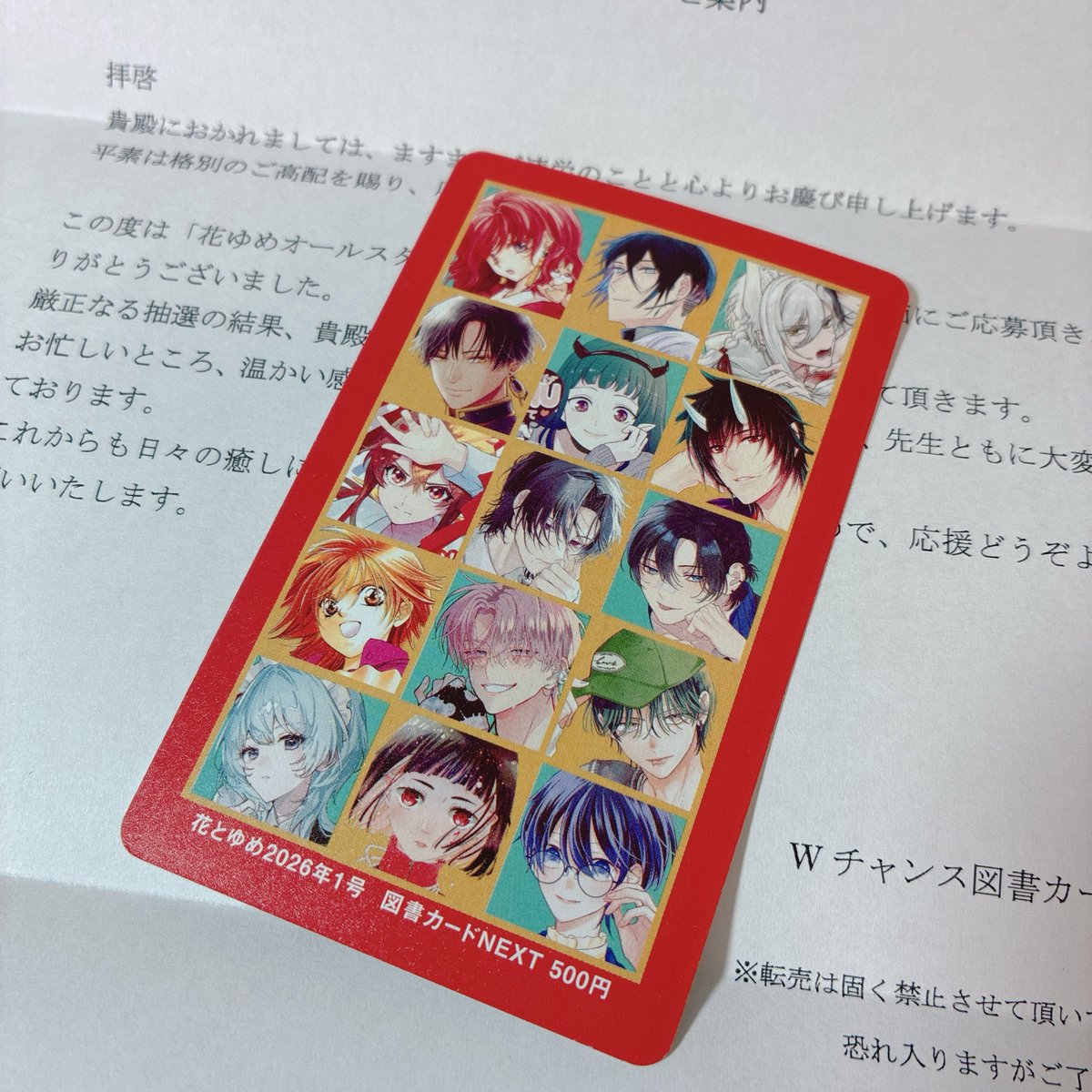 はるぼー tweet media