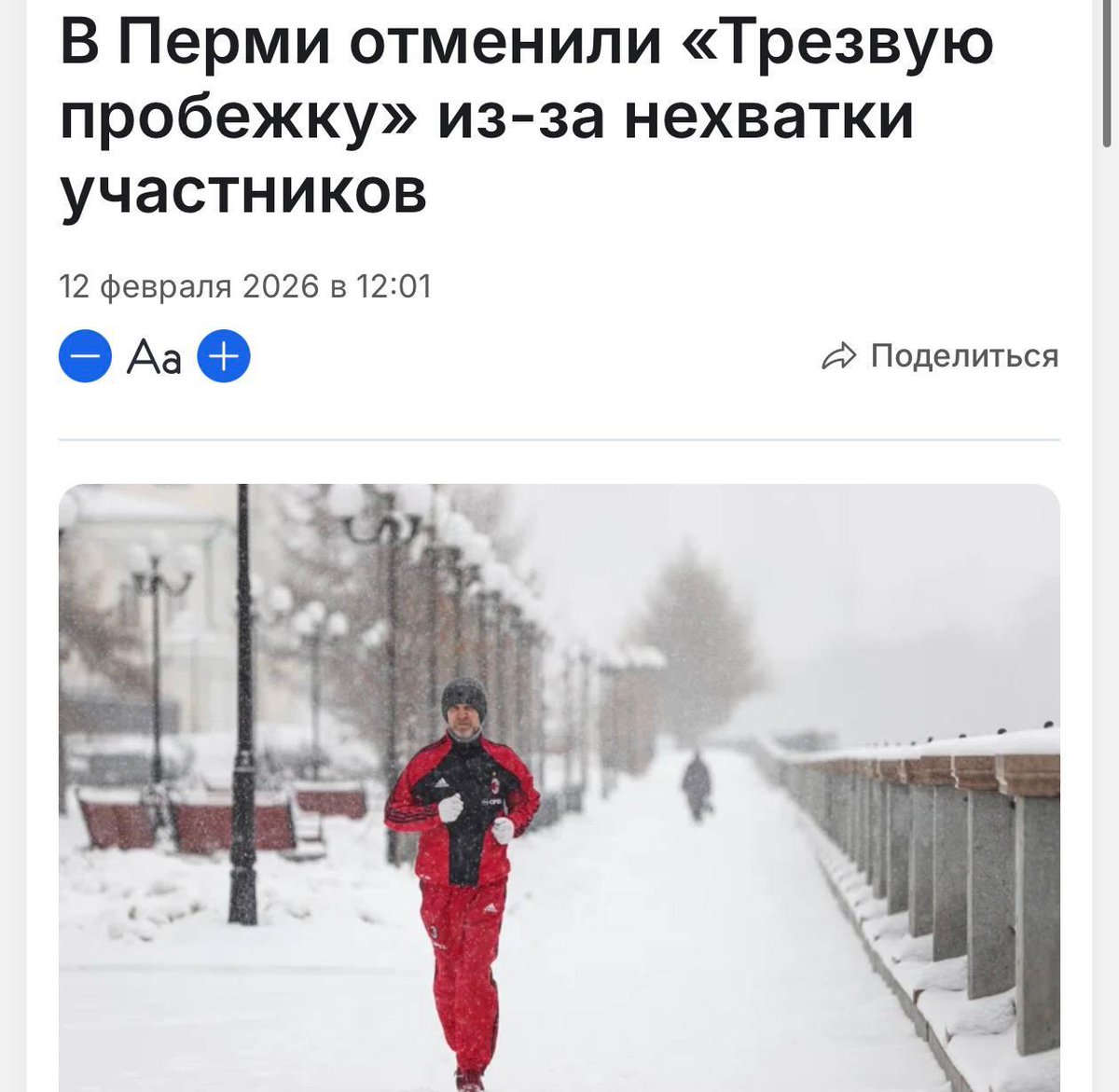 КОБЗАРЬ 🔱 tweet media