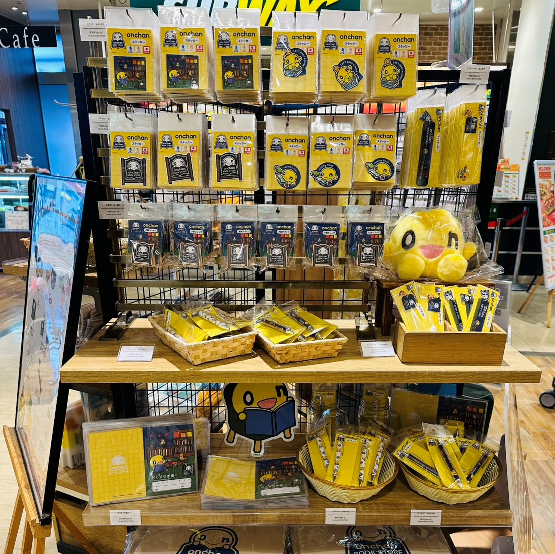 onちゃん【公式】 (@HTB_onchan1201) / Posts / X