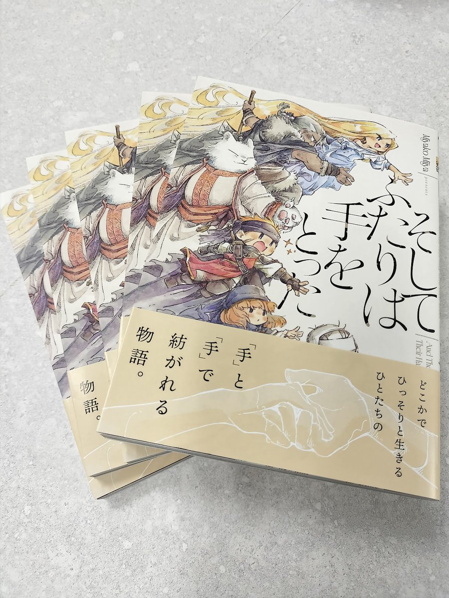 KADOKAWA ホビー書籍編集部 tweet media