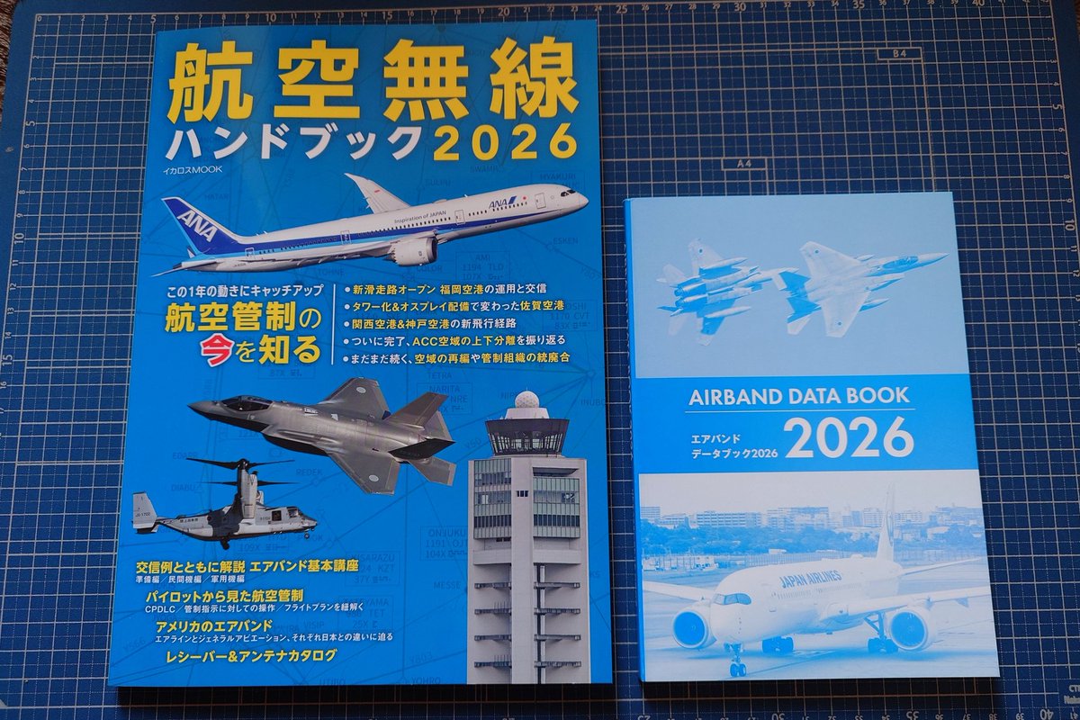 神戸防空 tweet media