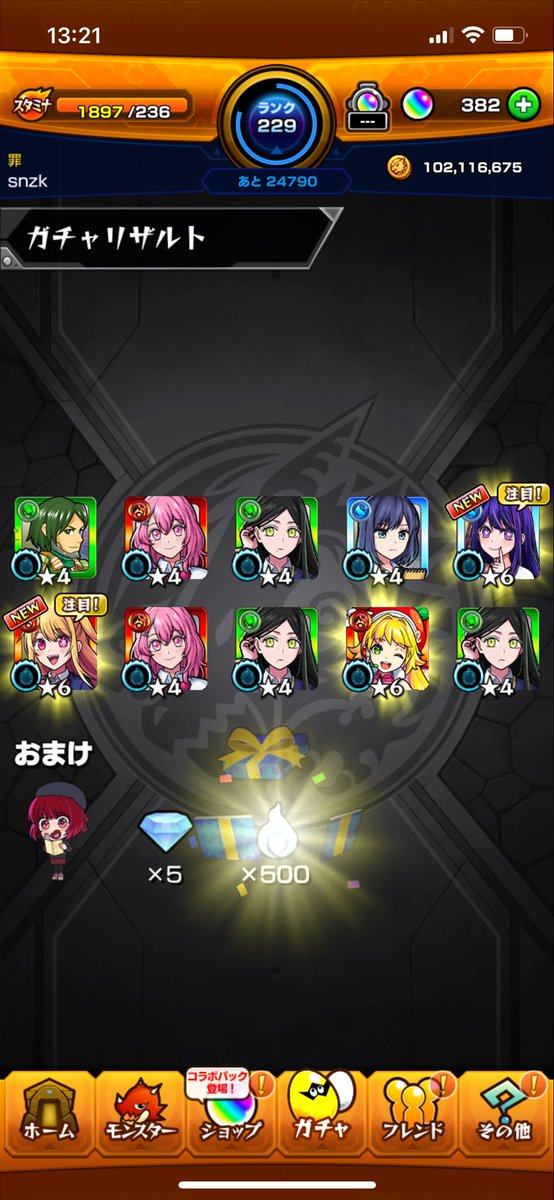 しのざき tweet media