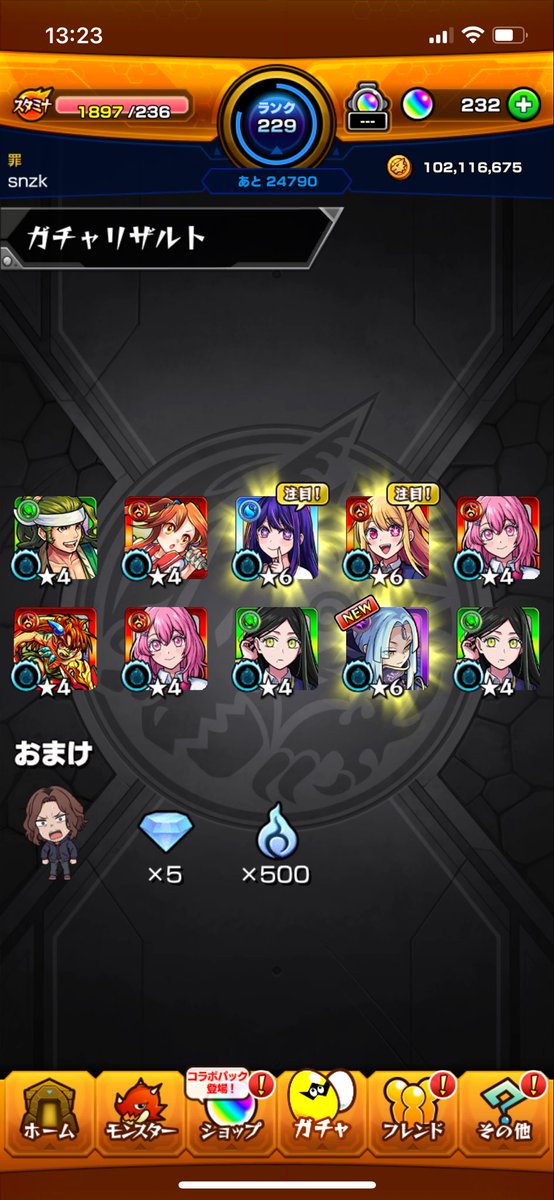 しのざき tweet media