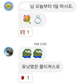 주유 : 타봄 (@sjtb55) on Twitter photo 