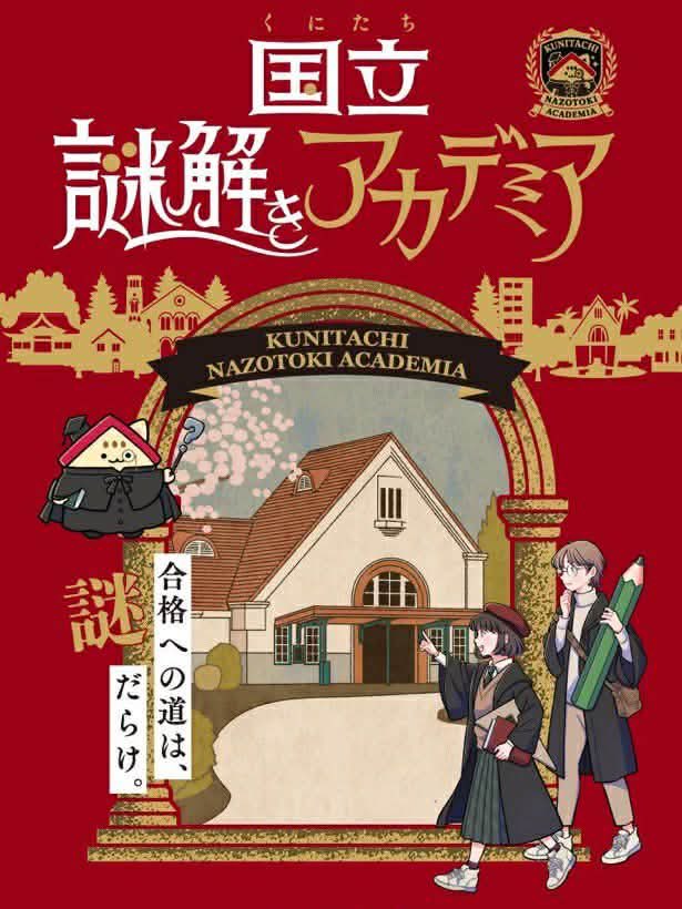 くにニャン (@kuninyan1) / Posts / X