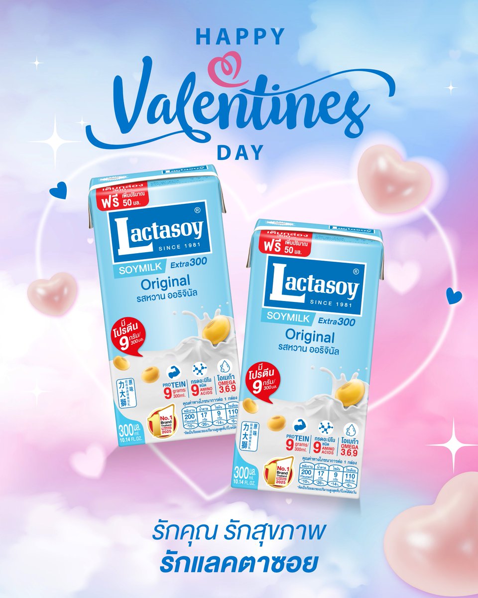 Lactasoy tweet media