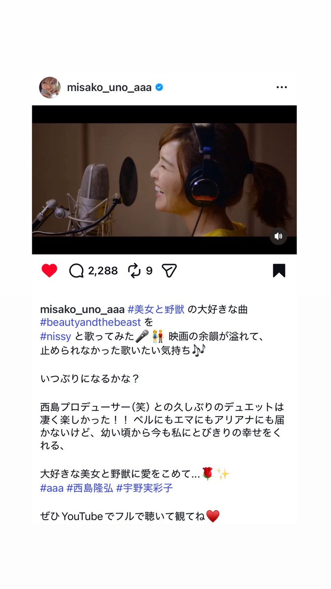 uno214msk's tweet photo. 文にもハッシュタグにも全部宇野さんの
にっしーの背中をいつも追いかけてる
��詰まってて苦しい https://t.co/MrPh3z83dz