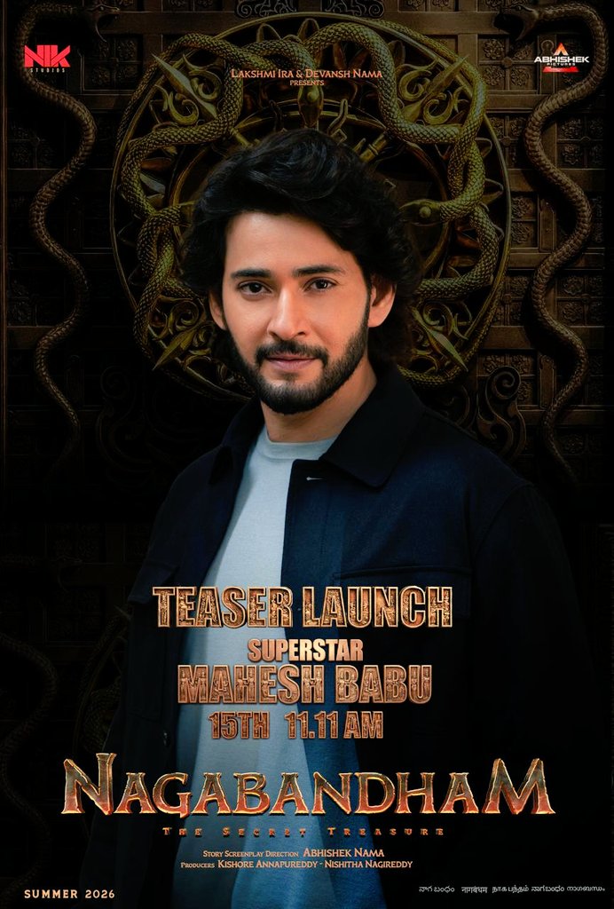 Nagabandham teaser launch by super Star <a href="/urstrulyMahesh/">Mahesh Babu</a> 15th 11am

#Nagabandham