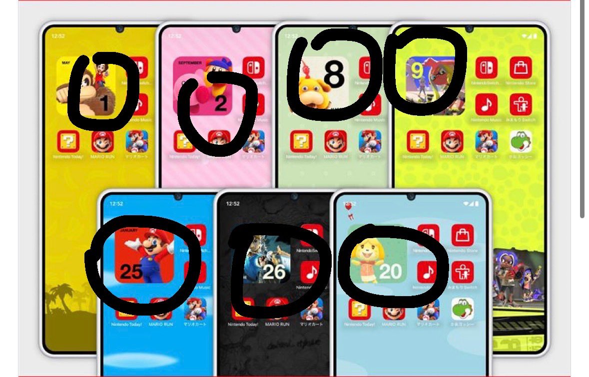 みんな！次のニンダイがわかったぞ！ 次のニンダイは1289年25月26日20