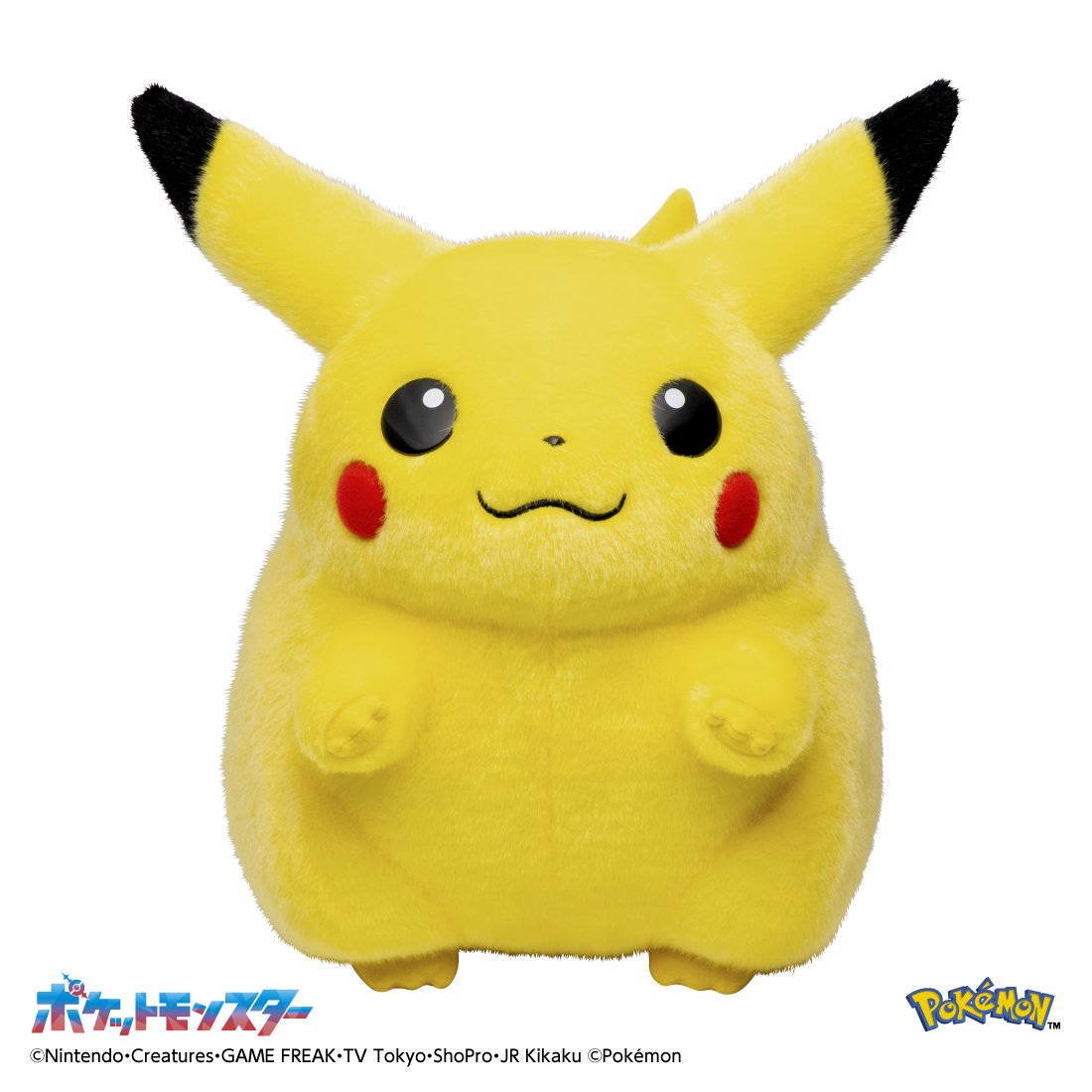 Nuevo peluche de Pikachu que se hincha para ser Pikachu gordo a la venta el 28 de febrero en Japón por el 30 Aniversario de Pokémon