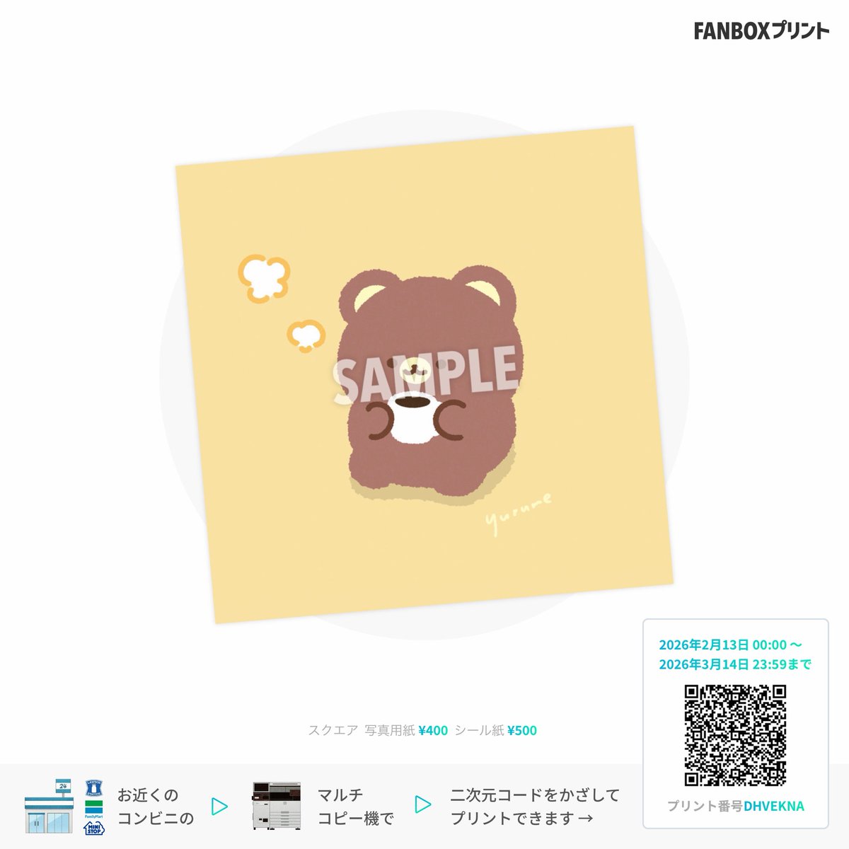 ゆるめ (@Yuruyururu25) / Posts / X