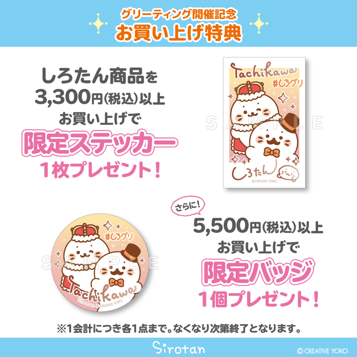 しろたん (@sirotan_fun) / Posts / X