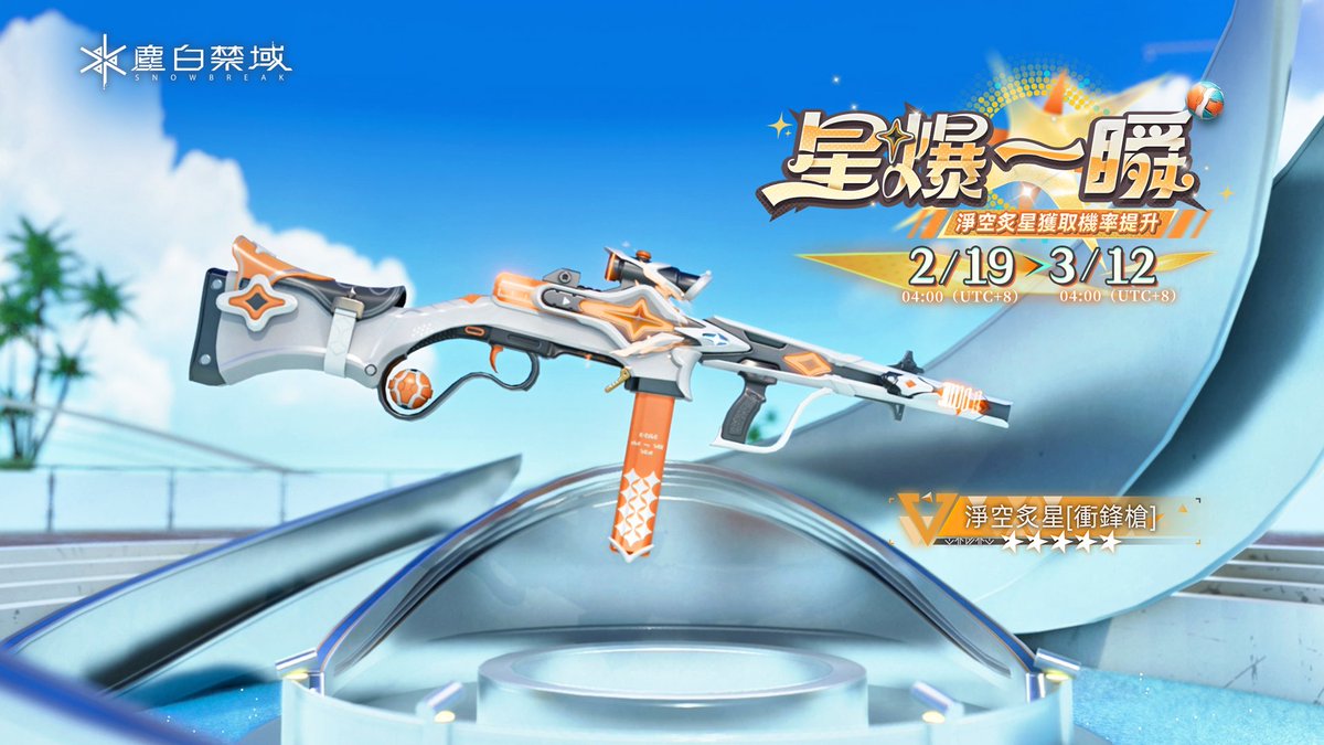 塵白禁域 tweet media