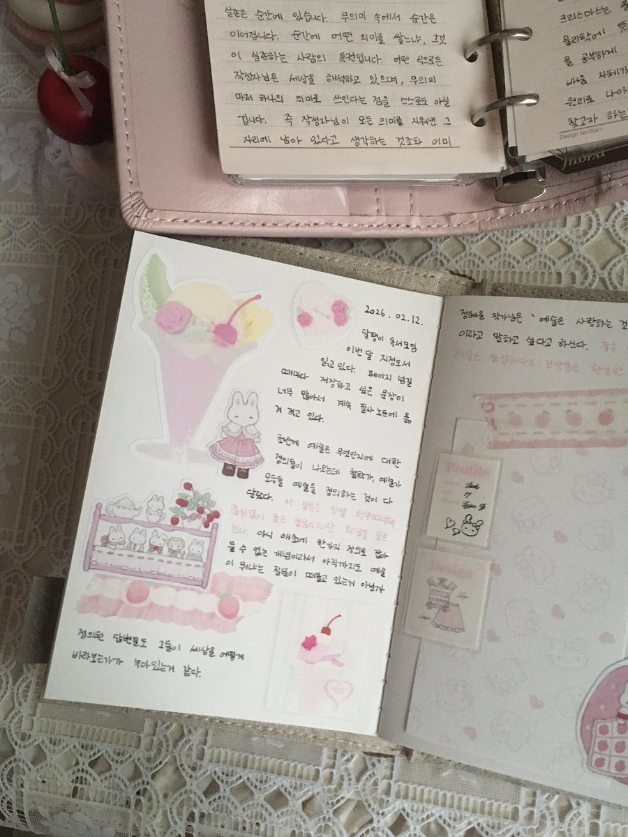 딸기잼 tweet media