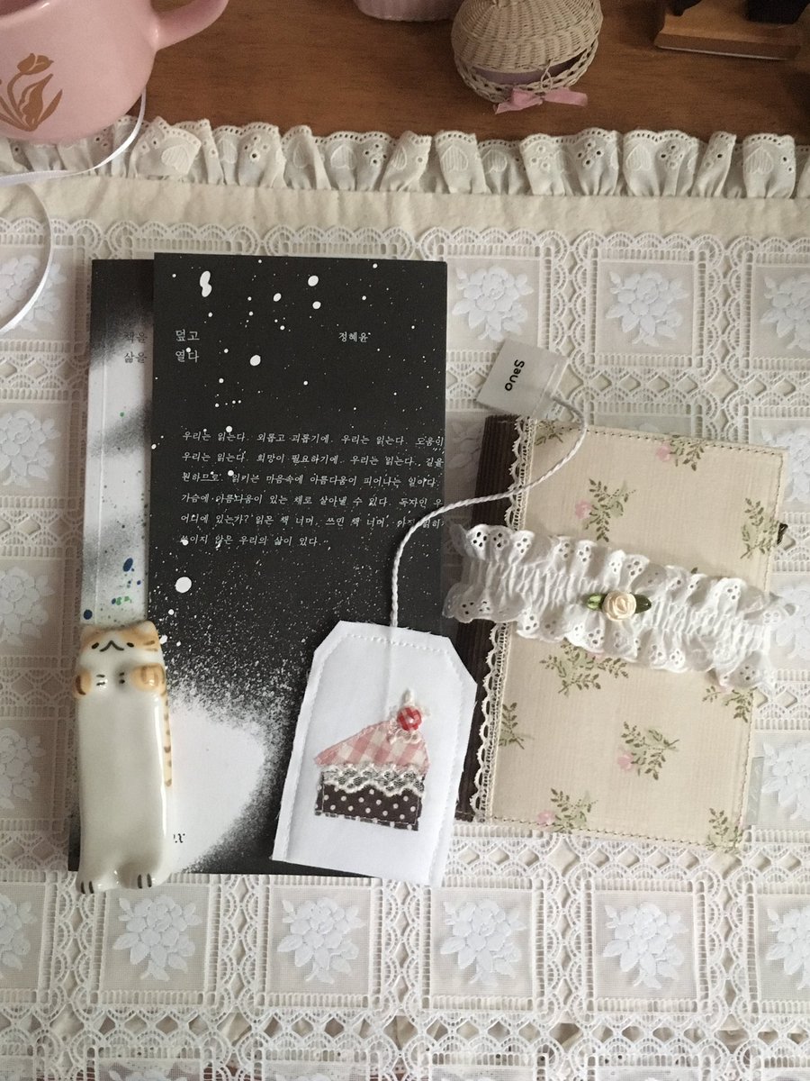 딸기잼 tweet media