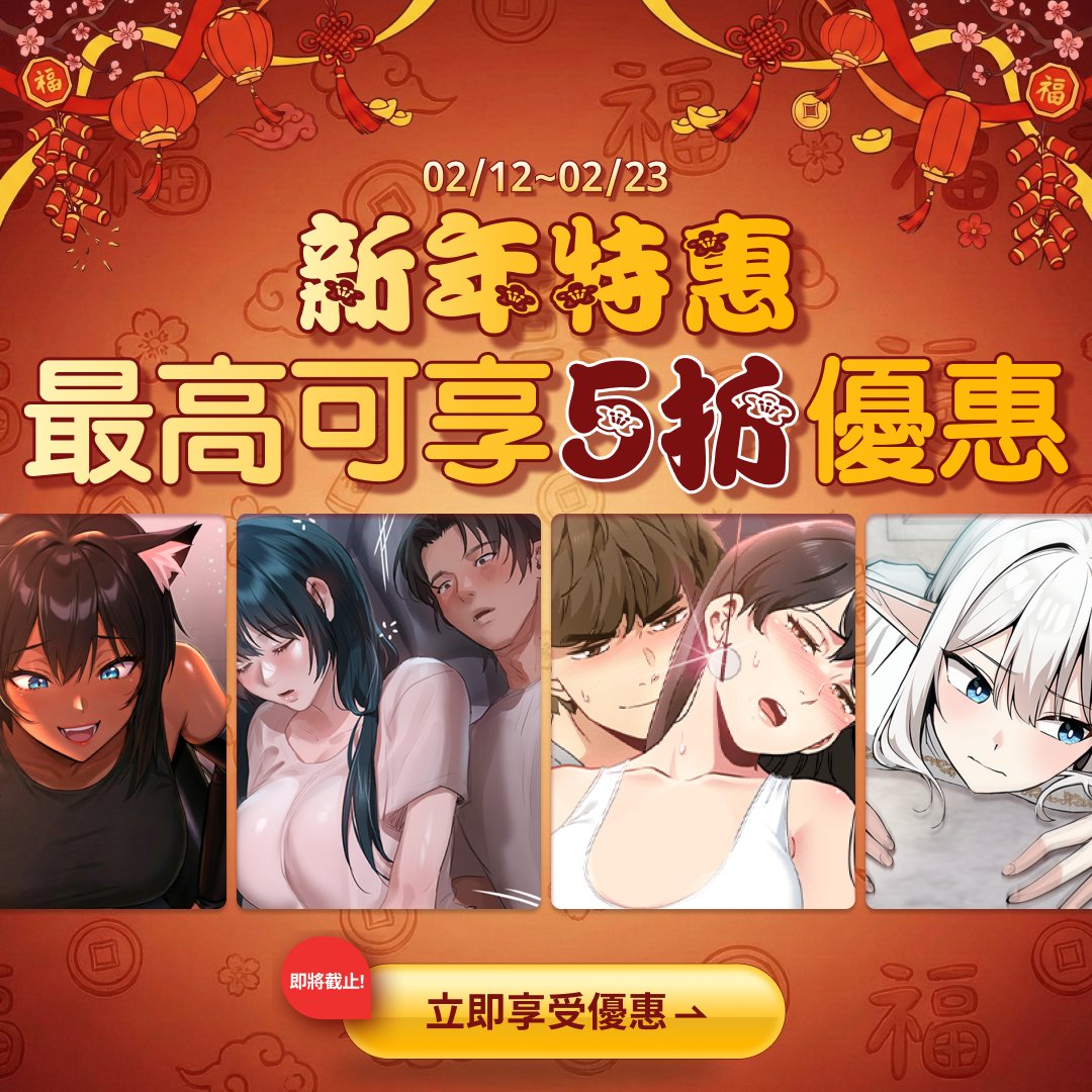 ToomicsTC_PR tweet media