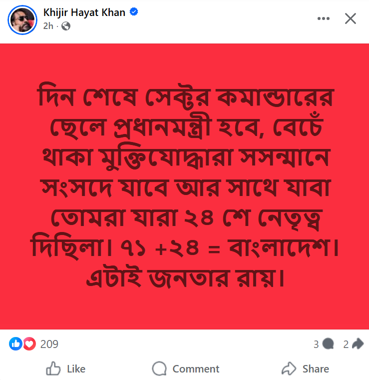wsajjad's tweet photo. https://t.co/igtAIljEnr