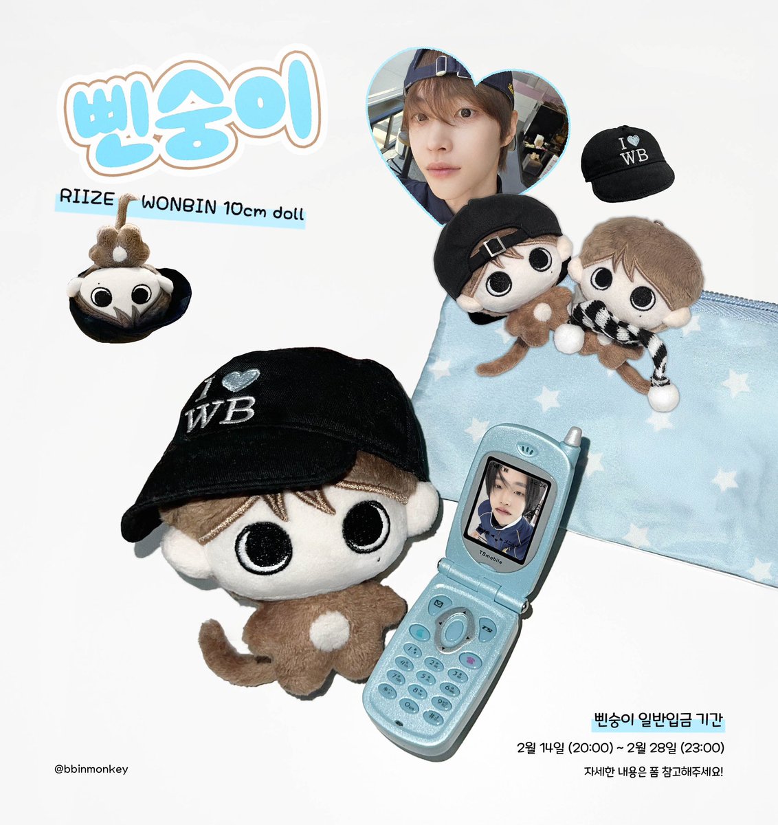 삔숭이 (생산중!!) tweet media