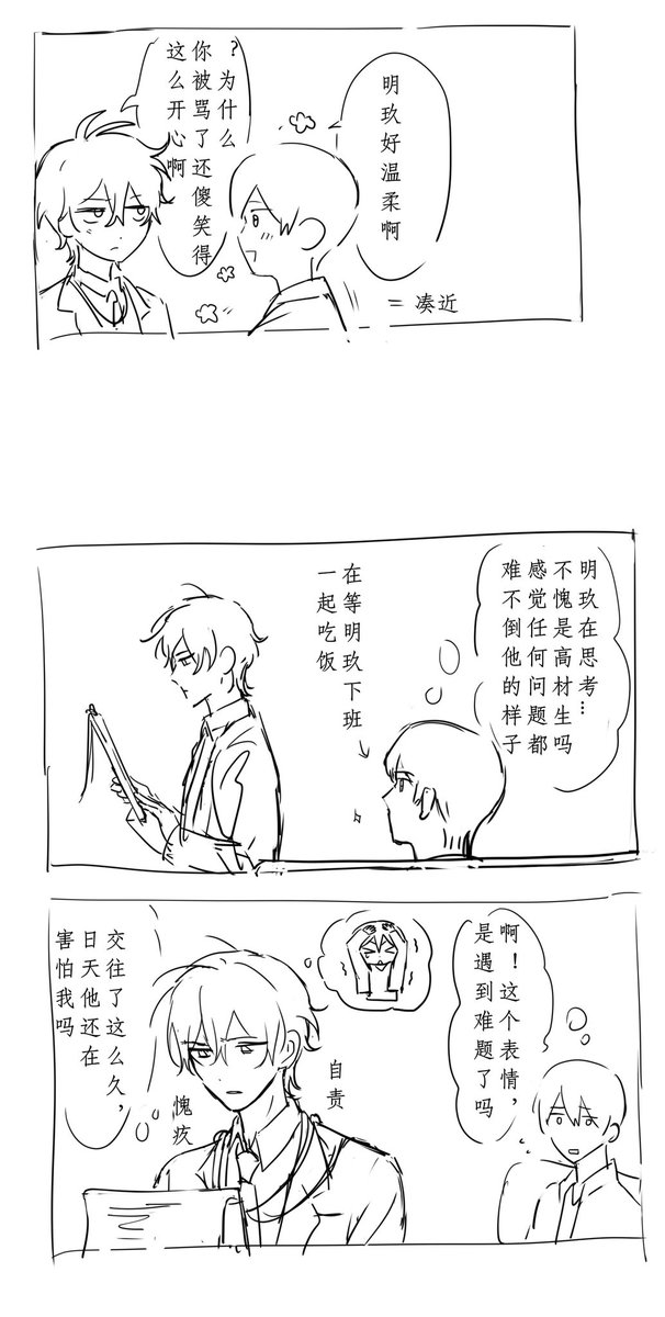 十口月 tweet media