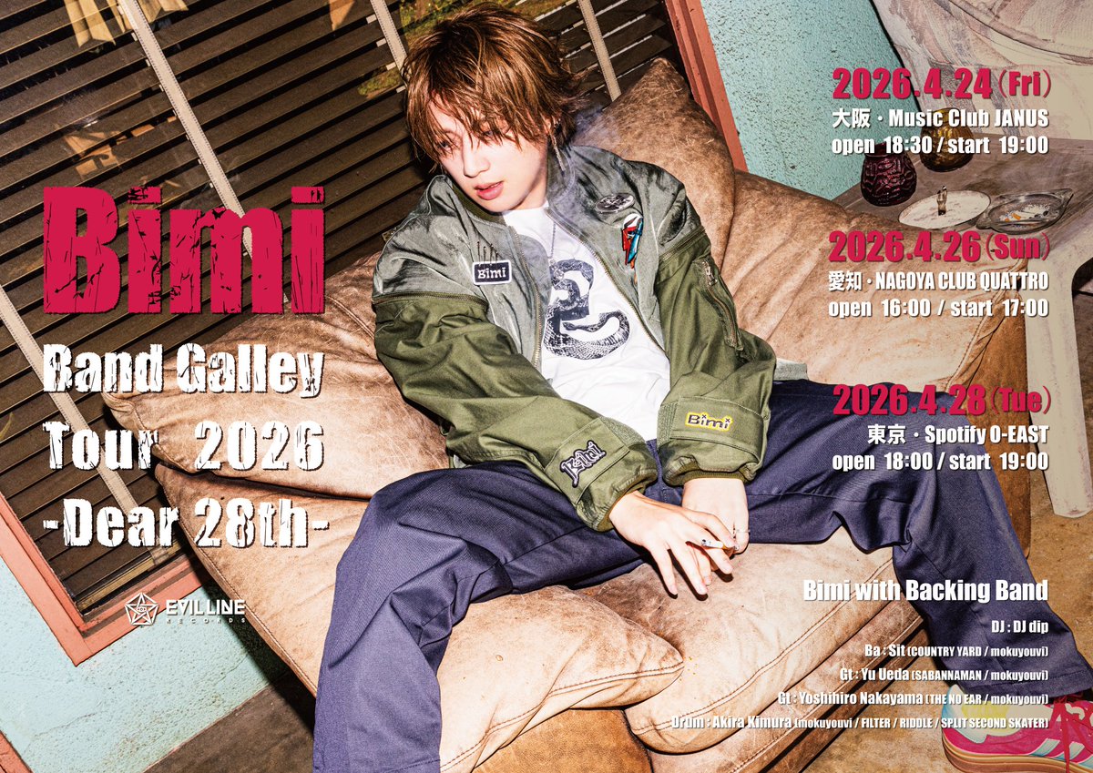 【LIVE TOUR】

『Bimi Live Tour 2026 -SOME MINGLE-』
New EPを引っ提げた全国ツアー！！！
info☞bimi-official.com/live/1037/

『Bimi Band Galley Tour 2026 -Dear 28th-』
初めてのバンドツアー！！！
info☞bimi-official.com/live/1048/

▼Ticket▼
l-tike.com/bimi/

＃Bimi #Bimiやばい