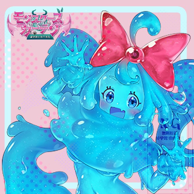 かわいいモンスター娘💖にお肉🍖をあげてどんどん仲間を増やして配合💗
強くなった仲間と闘技大会に出場しよう!👊💥
#モンスターズガーデン 
#R18 
鋭意制作中!! 