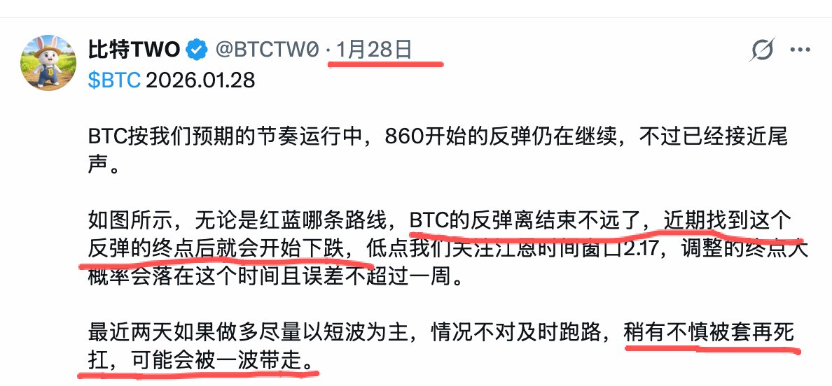 比特TWO tweet media