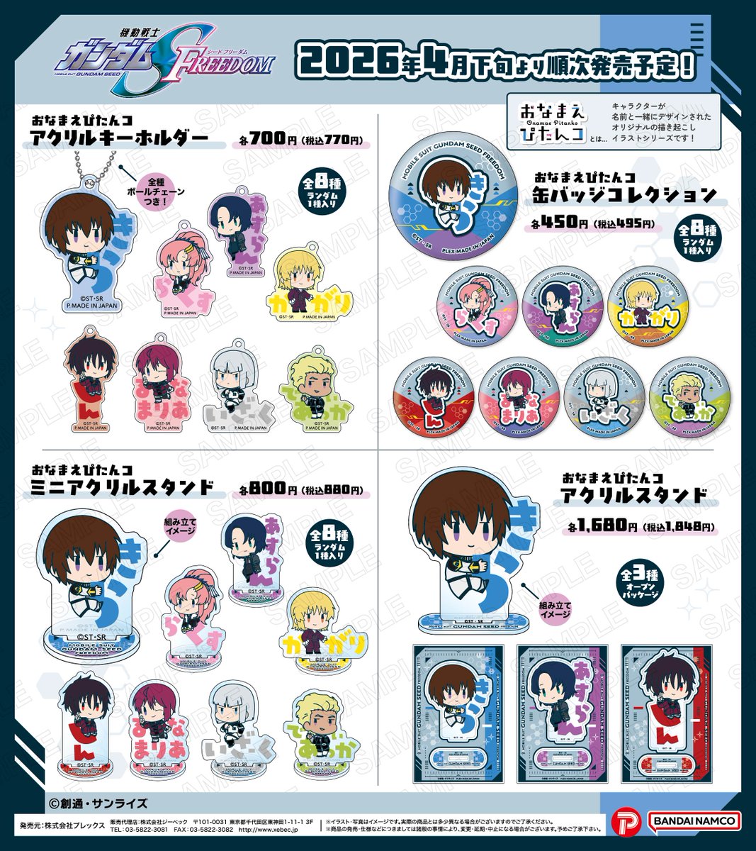 株式会社ジーベック tweet media