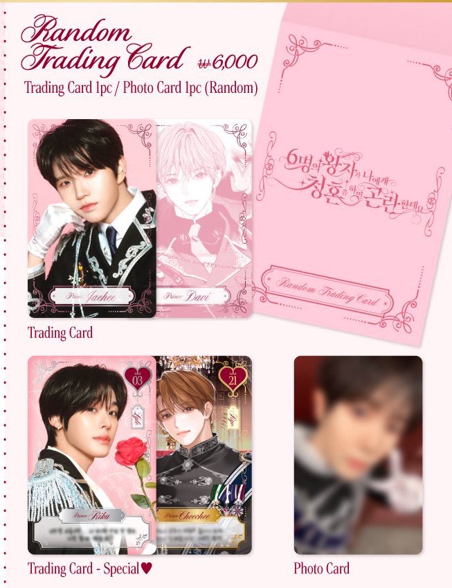 มีใครสนใจไหมคะ ซองละ 165
สนใจทัก <a href="/inekosell/">유내꺼 🛍️</a> ได้เลย
ถึงไทยแบบด่วนๆ 5ซองขึ้นไปรับแกะแลกหน้างาน