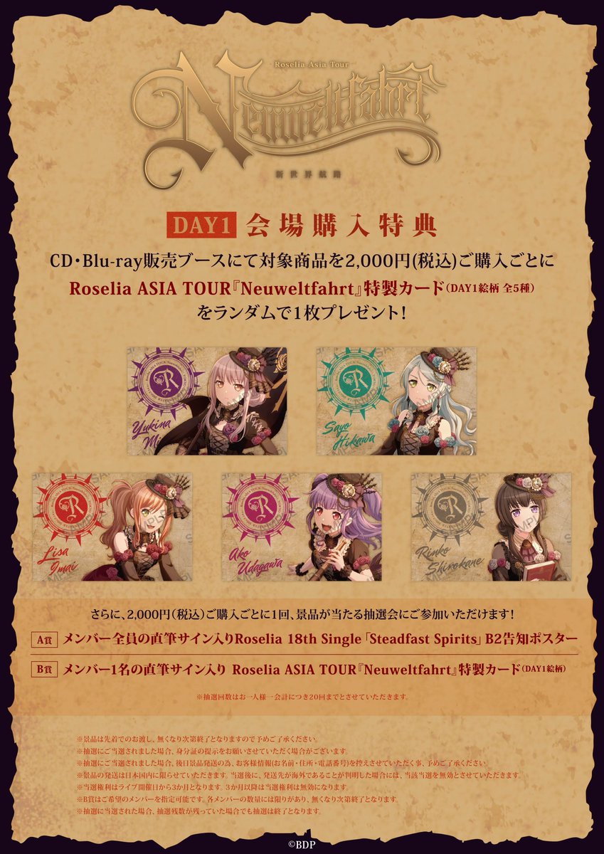 Post by ielingtan🍟☕️ on X: 😭