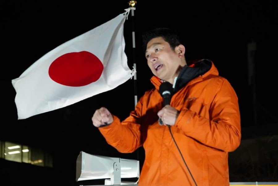 tanakaseiji15's tweet photo. おい！おい！
参政党！元気がないぞ！
15議席が悔しかったか！
高市旋風の中！
ギリギリ耐えた！
次の大目標は来年の統一地方選挙だ！500人擁立と言わないで！1000人擁立を目指そう！
日本🇯🇵を参政党議員で埋め尽くし！再度！反撃の狼煙を
ぶち上げろ！
#参政党加速中 https://t.co/TyGTALBlh9