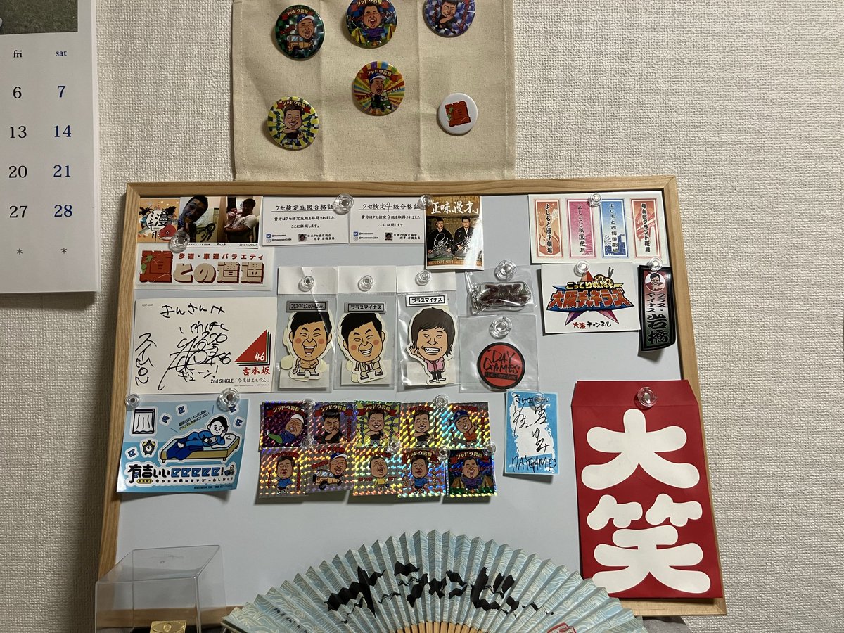kinkusesapo's tweet photo. シャドウ岩橋シール届きました🤩

#シャドウ岩橋
#全国岩橋応援隊
#岡ぱん田ショップ
#オーシャンビュー
#ヘミングウェイ https://t.co/kXTeBZMcJu