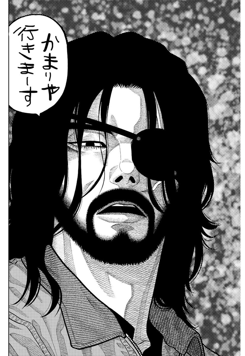 うおー、今起きたー！！😭

ゴールデン・ガイ138話
ゴラク今週号に載ってまーす！