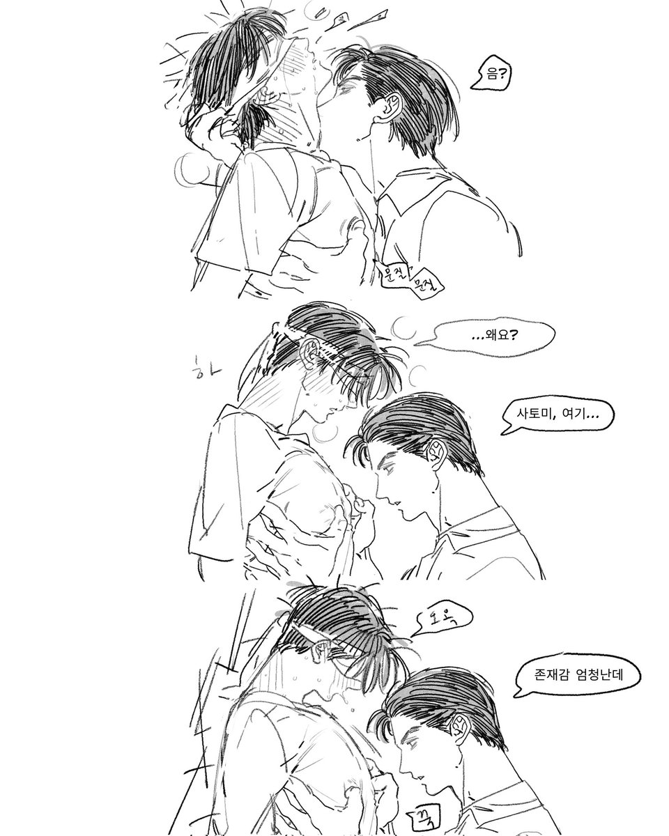 첵스초코백댄서 (@suki2967) on Twitter photo 