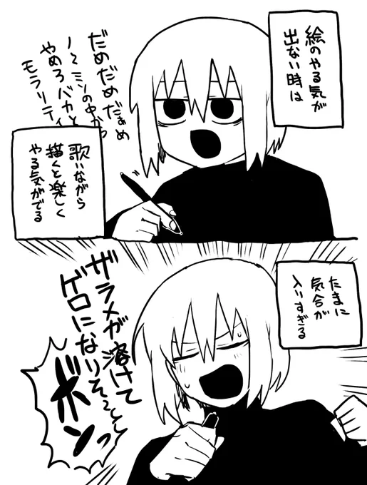 日記 