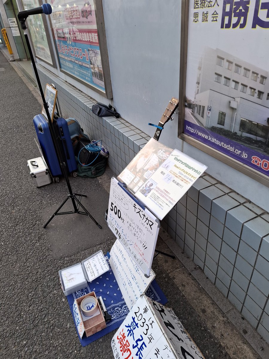 準備してる最中にも声かけて頂けて
出会えるのが嬉しいのです✨
というわけで、まもなく始めます！！

明日バーペガなので、
休憩多めになると思います！