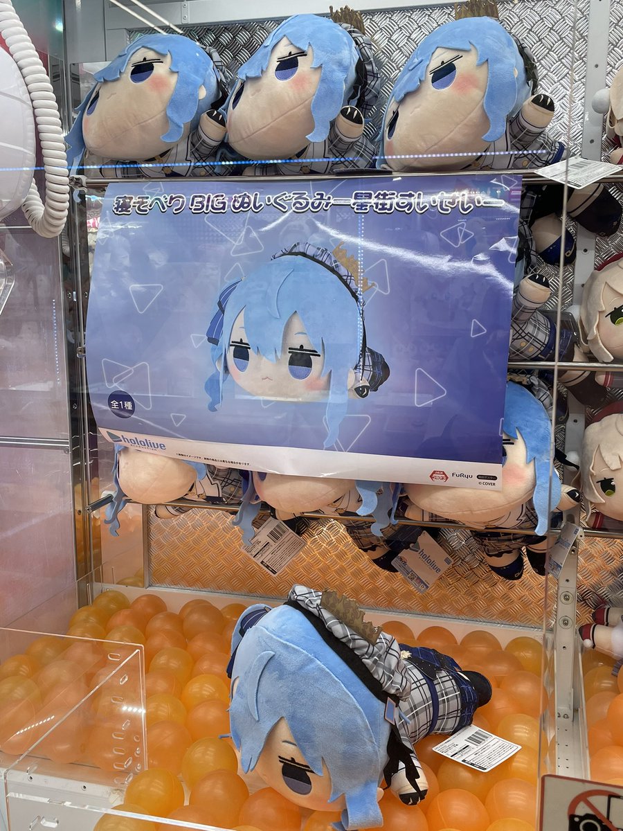 ホロライブ ホロライブプロダクション 大判マウスパッド－星街すいせい