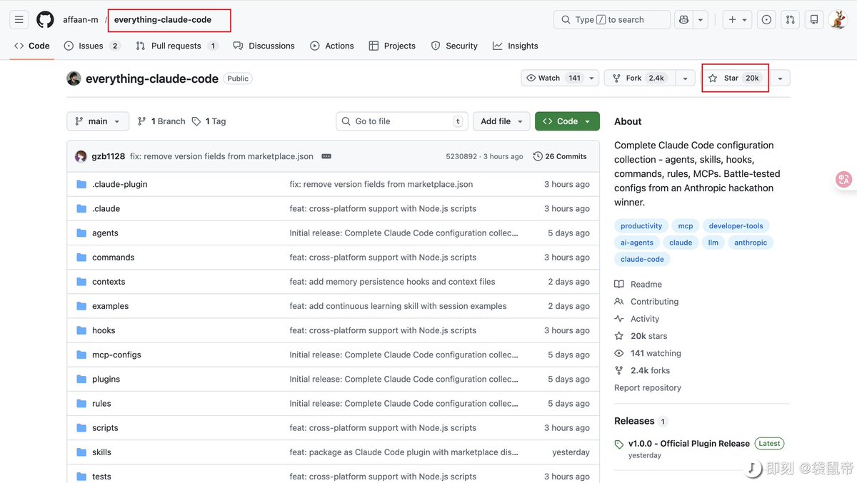 Claudecode 神级开源插件推荐，有需要的赶紧收藏