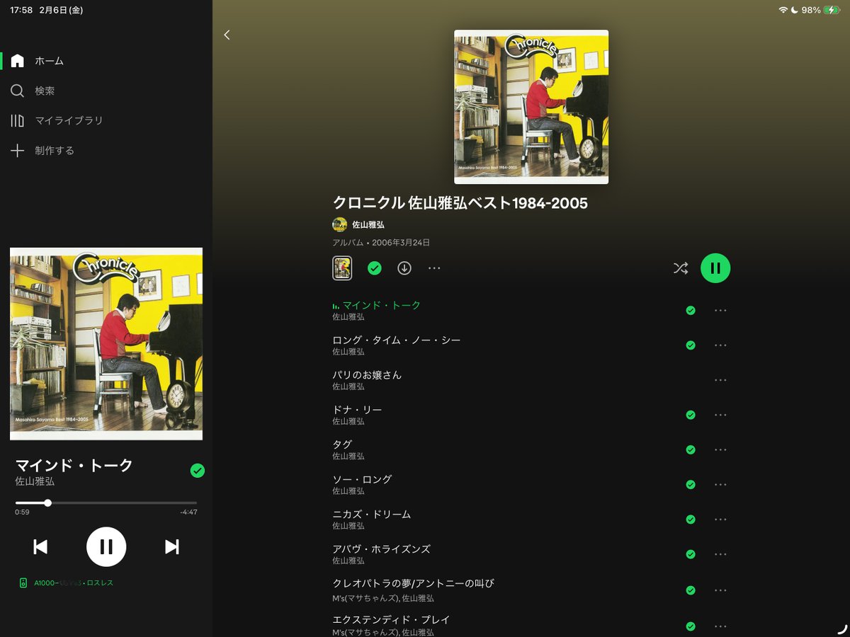 Masa Angenieux tweet media