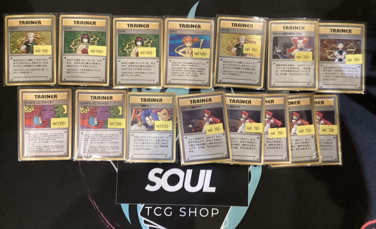 ❤️ポケモンカード🤍 🔥特価品🔥旧裏各種入荷いたしました