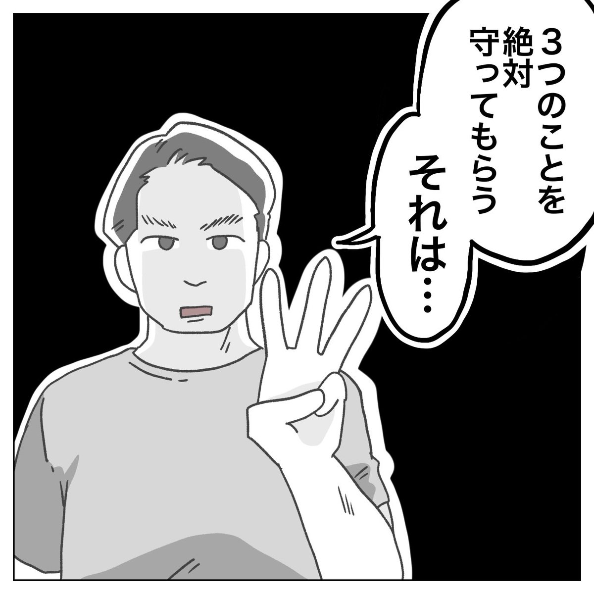 ぺ子 (@peko_comic) / Posts / X