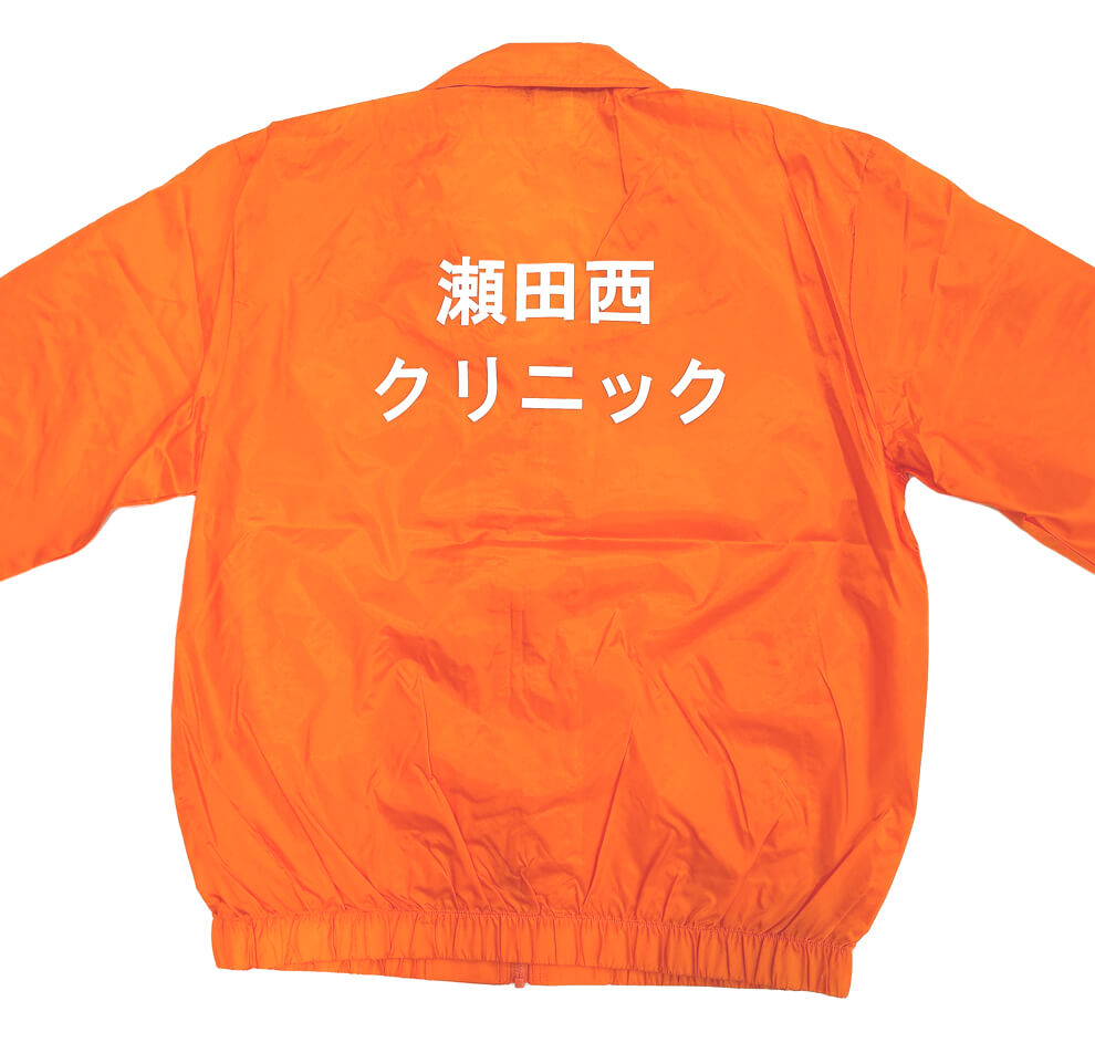 teamworkapparel's tweet photo. 【ジャンパー】

滋賀県大津市にある医療看護病院・瀬田西クリニック様のネーム入りオリジナルジャンパーを製作させていただきました。

背中に名入れした大きな病院名が目立ってgood！

#オリジナルジャンパー
#名入れジャンパー
#ネーム入りジャンパー
#院名入りジャンパー
#社名入りジャンパー https://t.co/9pzV31saIk