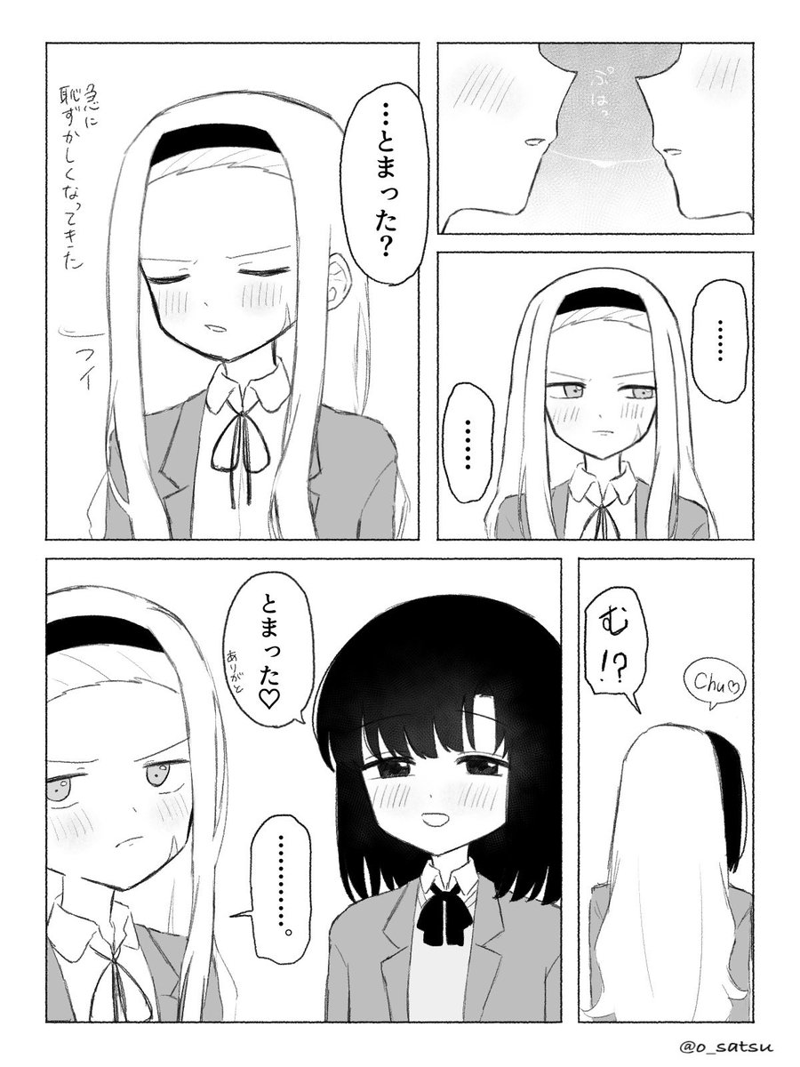 しずまり
ひゃっくりの止め方