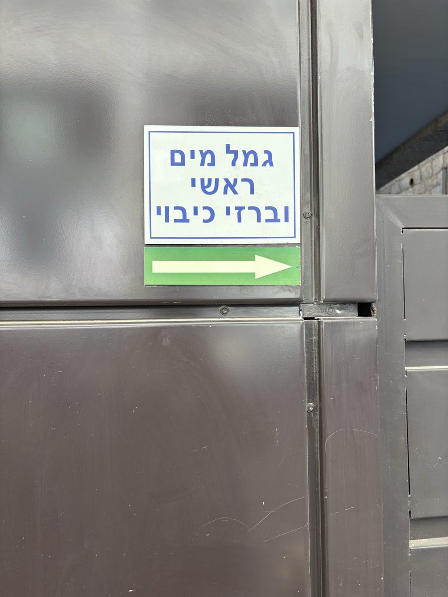 הכתובת היתה על הקיר tweet media