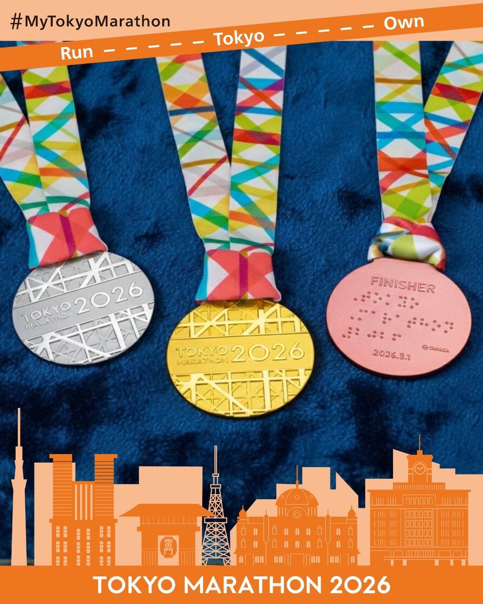 東京マラソン 2026 表彰メダルについて🥇🥈🥉 ＼ 東京マラソン2026の