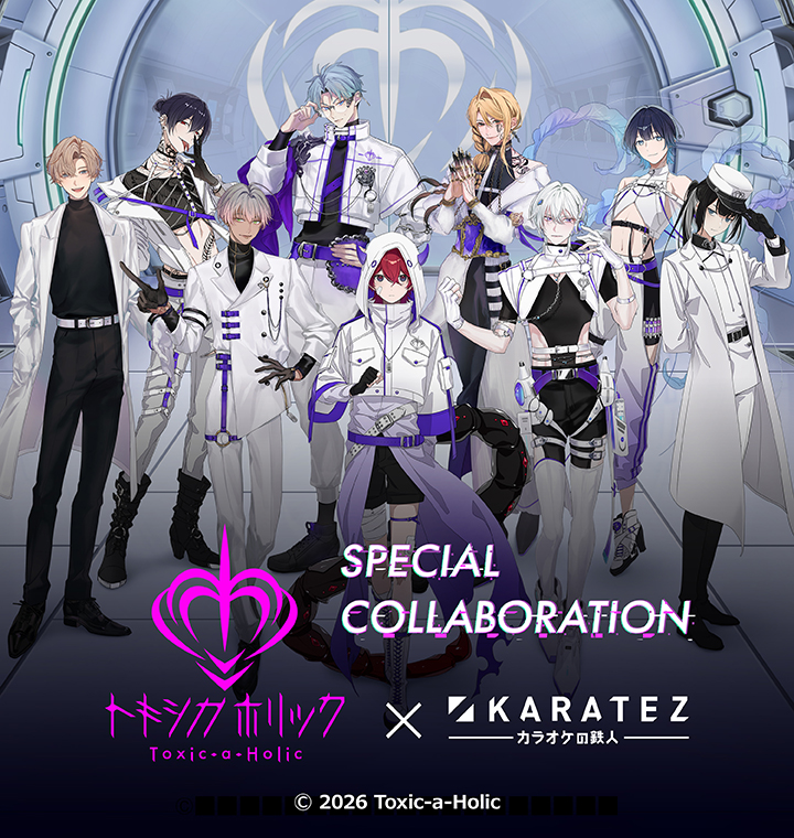 カラオケの鉄人コラボ公式 (@animegame_kt) / Posts / X