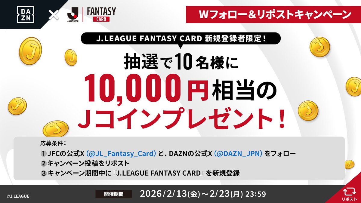 DAZN Japan tweet media