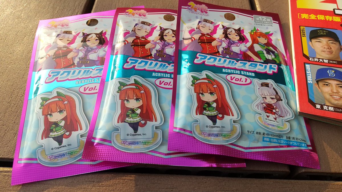 100均ウマ娘グッズ。 ようやく出先のセリアで見かける。 この手のは