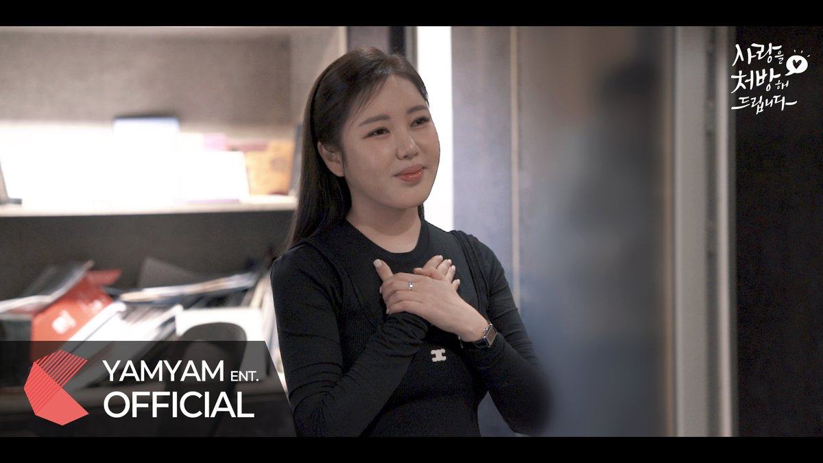 [Teaser] 송가인(Song Ga In) - 사랑아 사랑아(Love Love) | 사랑을 처방해 드립니다(Recipe For Love)  OST part 1

🔗youtu.be/pD_bt72voO4

☀️2026.02.21 (SAT) 6PM (KST)

#송가인 #SongGaIn #사랑아사랑아 #LoveLove
#사랑을처방해드립니다 #RecipeForLove #OST