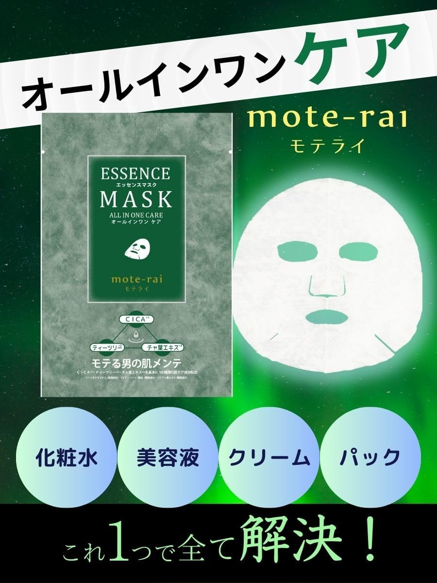 HOTEL__U's tweet photo. ロビーにてフェイスマスクフェア開催中です
ぜひ当ホテルをご利用いただいたお客様に贈呈中です。
お肌をプルプルにしみませんか https://t.co/KTspbWMF1M